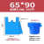 垃圾袋蓝色加厚大号物业商用手提背心式厨房中号可回收塑料袋 65*90 加厚4.5丝100只-蓝色 加厚