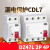 漏电保护器CDL7漏保保护开关DZ47L4P断路器   货期3天   定制 100A 4p