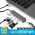 GYSFONE 华硕灵耀13 2024 13.3英寸笔记本电脑扩展坞Type-C转换器网口转接头多功能拓展配件 Type-C转HDMI+HUB+读卡器+PD充电