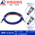 东方旭普（eastsheep）高频铠装HC500测试连接线 5米 SMA公头转SMA公头 SMA-JJ DC-26.5G