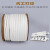 白色PVC套管 线号机通用梅花内齿管 电线印字号码管 空白打线号管 0.5平方-白（内径1.7mm)