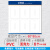 千惠侬单位办公室公示栏公告牌公司宣传栏公告栏墙贴活动广告展板告示牌 6个栏PVC材质10mm