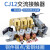 CJ12-100A 150A 250A400A600A/3 交流接触器 220V 380V铜件银点 CJ12-100/3 220V