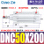 标准气缸SE/DNC32/40/63/80/100/125-25/50/75/150/200/300 DNC50200PPVA