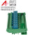 8路松乐电磁继电器模组模块 电路板外壳安装架SRD-12V 24V 3VDC 2路  PNP(共负 共阴)