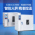 上海尚仪电热恒温鼓风干燥箱烘箱工业烤箱实验室老化烘干箱烘干机 101-1B 70L 不锈钢内胆 带鼓风