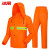 冰禹 BYaf-612 环卫雨衣橘 红色分体雨衣雨裤套装 安全警示道路施工执勤反光雨衣 XL