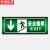 京洲实邦 安全出口指示牌消防地贴夜光墙贴箭头标识贴纸 36*13.5cm安全楼梯左下(2张)ZJ-1642