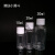 10 20ml30 50 100毫升透明小药瓶细长分装瓶液体塑料瓶带盖取样瓶 透明5毫升