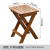 奕居可折叠凳家用省空间方凳户外高凳子竹木便携式小椅子简易餐桌板凳 茶色大号折叠凳