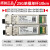 sfp28 25G单模双纤光模块1310nm单纤5G专用模块 25G单模单纤10km