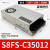 欧姆龙开关电源S8FS-C35024 代替S8JC-Z35024C 350W 14.6A24V S8FS-C35012 350W 12V 29A