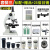 定制适用江西专业学生光学显微镜XSP-06-1600X倍儿童学习生物实验用 套餐三（2500倍）【送30标