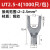 适用冷压裸端头U型UT1-3 4 5 6 8 10 0.5 1.5 2.5 4 6 mm接线端子Y形 黄铜(常用规格) UT6-4(1000只) 接6平方