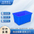米奇特工 水箱大号加厚塑料水桶长方形储水箱  90L蓝色