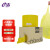 e洁（e-clean）e洁 背心垃圾袋 抽式盒装塑料袋 色随机45*59cm*1丝 HT104559-200-2包400只