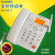 盈信III型3型无线插卡座机电话机移动联通电信手机SIM卡录音固话 中诺C309-4G无线有线电话 白色