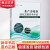 水产养殖业绿色发展参考手册——山东省科研创新成果与绿色发展实践