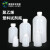 小口试剂瓶 塑料小口瓶 塑料试剂瓶 实验室取样品瓶 30 60 100 25 30ml
