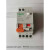 漏电保护器EA9C45-20A小型漏电开关DPNA款1P+N漏电断 1P+N 40A