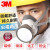 3M 1201防毒面具喷漆农药 防装修甲醛化工气体工业粉尘口罩 1201尘毒套装（1套）