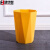 集华世 轻奢创意大容量纸篓办公室厨房垃圾桶【小号黄色】JHS-0126