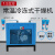 CHBBU冷干机冷冻式干燥机1.5立方油水分离过滤设备空压机用 1.5立方冷干机