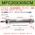 迷你气缸MFC20/25/32/40*100*125*175*200D带磁小型气动圆形气动 MFC20*30SCM