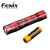 FENIX菲尼克斯 PD36R Pro红色 战术手电筒28W强光IP68防水应急小直