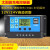 12V24V30A控制器LCD 太阳能板控制器 USB输出定制 12V24V30A
