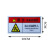 机械设备标贴贴纸警告安全标识牌危险警示贴标志注意小心有电贴 红小心伤手 5x10cm