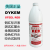 美国DYKEM 80696法国SCHNOFRAK 99203红墨水STEEL RED钢红标识液 DYKEM 80696试用装50ml