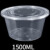 DEDH 一次性透明实验室试验盒圆形实验塑料盒（15只装）；1500ml\\x0a