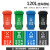 四色分类垃圾桶大号户外可回收带盖厨余商用餐厨公共场合 单位：个 120L挂车带轮分类(颜色备注)