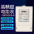 上海人民DTS844型三相四线电子式电能表380V家用电表电度表出租房 15-60A