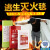 灭火毯消防认证1.5米2米国标厨房商用新型硅胶防火毯专用阻燃 加厚加重1米*1米(盒装)