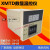 霍宇XMTD3001/3002/2001/2002数显调节仪数字温控仪表温度控制器 PT100型 0-399℃