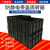 千石促销周转箱黑色塑料静电胶框箱物料盒托盘带盖分格隔板刀卡 4号(带盖)箱