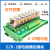 GR2-1继电器模组24V 12V 模块  PLC放大板PNP/NPN通用型转接板16A 2路 12VDC