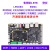 野火鲁班猫1BTB RK3566开发板四核A55人工智能AI安卓Linux学习板 商业级【单独主板】LBC1_WB(2+8G)