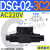 DSG-02-3C2/3C4/3C60/2D2-DL液压阀A220电磁换向阀DSG-03-2B2-D DSG023C2A220LW