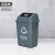 星工（XINGGONG） 垃圾桶 新国标分类垃圾桶摇盖户外环卫桶商用 灰色20L其他垃圾