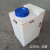 级方形塑料窄水箱设备污水处理废水储存罐扁平房车储水桶 立式-50L 水箱 无筋
