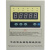 BWDK-2606干式变压器温控箱2608E温控仪3208E江西华达2607BC BWDK-2607C(380V供电，1~5V)