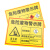 海斯迪克 安全标识牌 1个 危险废物40×30CM 1mmABS板 有毒有害易燃标志 gnjz-1343