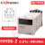 时间继电器HHS6R/-1-2Z/AS6D定时器DH48S-S延时复位DC24V220V-2定制 HHS6D/M AC380V