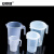 安赛瑞 加盖塑料量杯（2个装）带盖调漆杯刻度杯计量杯带把手量水杯 1000ml 600551