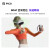 PICO 4 Pro【全国七仓发货】畅玩版VR眼镜一体机智能4K体感游戏机Neo3D元宇宙设备非AR智能眼镜 PICO 4 256G畅玩游戏套装【七仓发次日达】