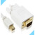 SZHY-LINK MINI DISPLAYPORT转VGA视频线MINI迷你DP TO VGA MINI_DP_VGA+1.5M_VGA线