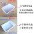 京仕蓝 塑料托盘试剂瓶塑料水槽白色方形塑料盆理化生实验室耗材 大号40*29*9.5cm